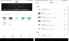 数字人民币获取方式详解