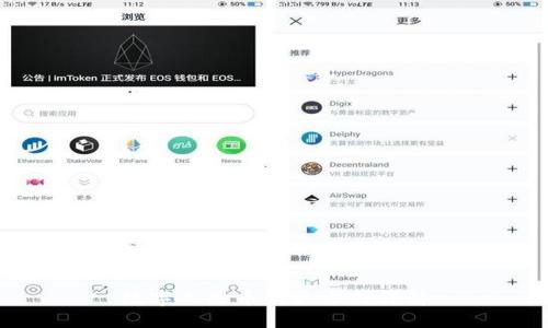 数字人民币获取方式详解