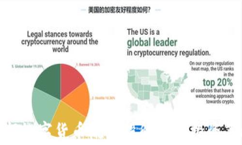 
底部数字货币概念股解析与投资策略