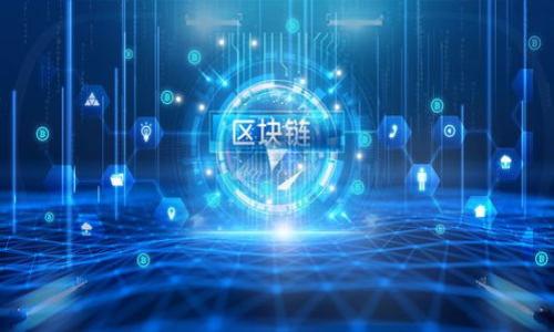 

数字货币如何扩大货币政策的空间与影响