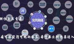 biao ti主流数字货币排行榜：十大最受欢迎的数字