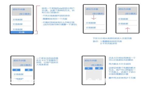TP钱包的xswap无法打开：常见原因及解决方案