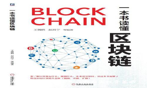 炒数字货币：新手入门指南与投资策略