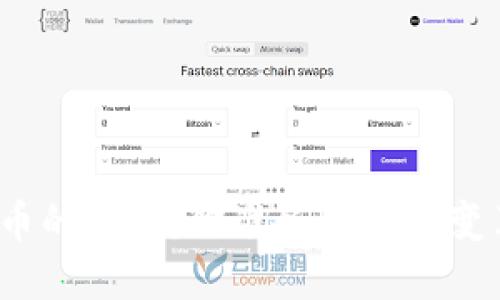 数字货币的未来：你准备好迎接变革了吗？