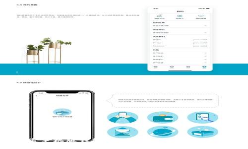 以太坊官方手机版钱包：安全便捷的数字资产管理工具