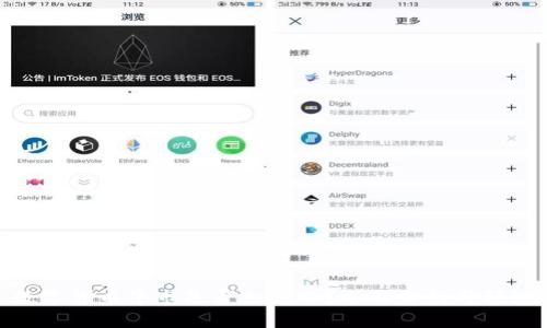 数字货币牛市是否会再来？全面分析与预测