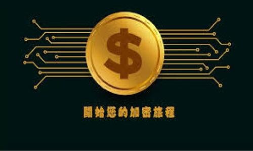 

数字货币——无网络支付的未来选择