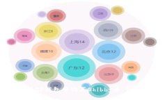 如何在TP钱包中购买Shibby币：详细指南