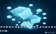   TP钱包被骗后删除的钱包能否找回？ /  guanjian