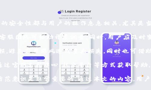   TP钱包最新骗局揭秘：警惕投资风险 / 

 guanjianci TP钱包, 投资骗局, 数字货币 /guanjianci 

一、TP钱包基本介绍
TP钱包是一个备受欢迎的数字货币钱包，它支持多种数字货币的存储与交易，为用户提供了便捷的资产管理服务。随着加密货币市场的火热，越来越多的用户开始关注和使用TP钱包。然而，随着用户增加，相关的投资骗局也开始层出不穷，造成了许多投资者的损失。
TP钱包的功能包括：安全存储、快速交易、币种兑换等。它的界面友好，操作简单，符合大多数用户的使用习惯。然而，这种易用性也让许多初学者在安全意识上有所松懈，从而容易上当受骗。

二、TP钱包骗局的类型及特征
在TP钱包的用户中，常见的骗局主要有几种类型，以下是几种主要的诈骗手法：
1. 钓鱼网站：许多骗子会制作与TP钱包官方网站极为相似的钓鱼网站，诱导用户登录，从而盗取用户的私钥或密码。一旦用户在钓鱼网站上输入信息，骗子就可以轻易进入用户的钱包，窃取资产。
2. 虚假投资平台：一些不法分子会通过社交媒体、广告等形式吸引用户投资，声称使用TP钱包进行高收益的投资。实际上，他们往往是以获利为名，骗取用户的资金，当用户想要提现时，平台就会消失。
3. 伪装客服：骗子会冒充TP钱包的客服，通过电话、信息等方式联系用户，声称用户的钱包存在安全问题，需要提供私钥进行安全检查。用户一旦上当，就会遭受财务损失。
4. 高收益承诺：某些违法平台会以