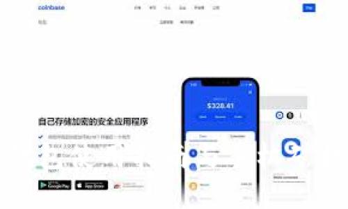 以太坊钱包使用指南与手机矿机的选择