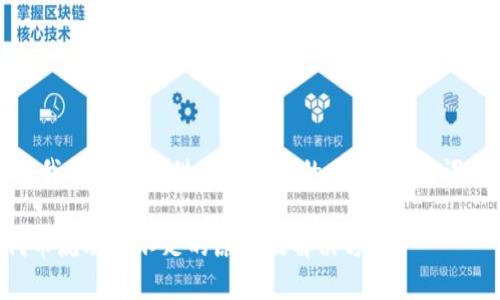 由于篇幅限制，我将为您提供一个简短的示例、关键词和问题的概述。

TP钱包卖出代币流动性不足的原因及解决方案