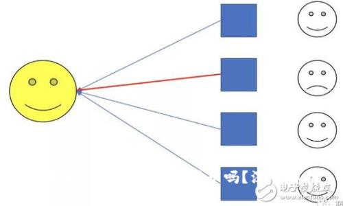 以太坊钱包可以直接买币吗？深入解析