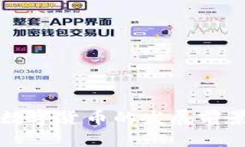 阿富汗数字货币的发展前景与挑战