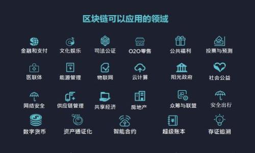 

2019年数字货币市场全面分析与未来展望