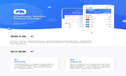 如何下载以太坊五行币钱包：完整指南