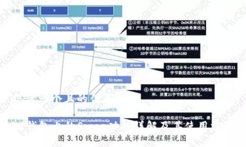思考一个且的优质

TP钱包上的Swap功能详解及其使用方法