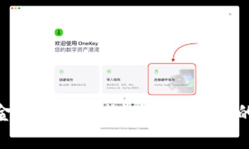 数字货币与金融战：全球经济新格局的挑战与机遇