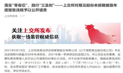 数字货币200倍杠杆：投资的风险与收益解析
