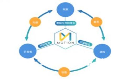 TP钱包闪兑未到账问题解析及解决方案