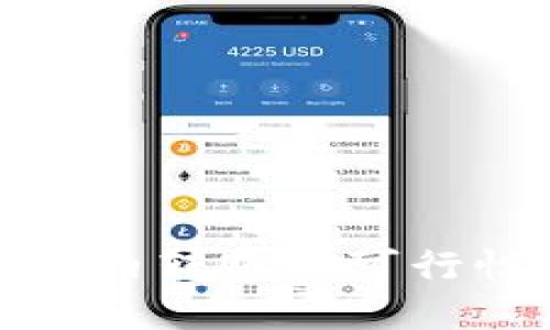 : TP钱包在国内转账的可行性与使用指南