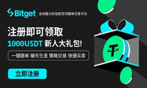 

TP钱包转出地址全解析：安全、高效的加密货币转账方案