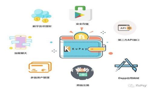 以下是您的请求的示例格式：

tp钱包兑换人民币教程