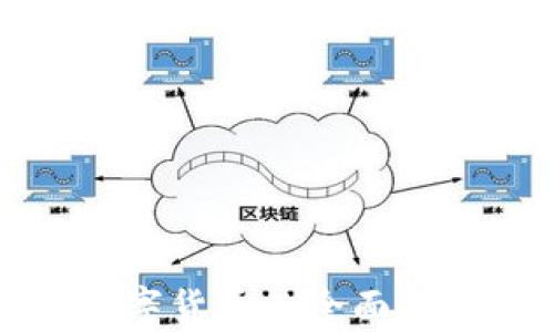 
搜狐网数字货币的全面解析与展望
