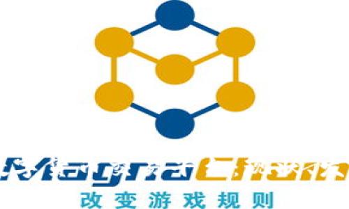 乌克兰数字货币交易平台：现状、发展与展望