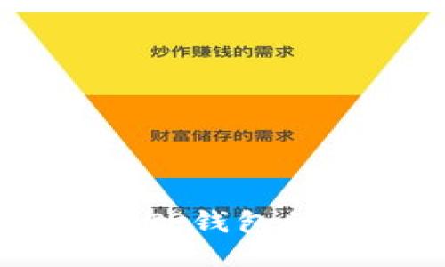 火币提USDT到TP钱包的详细操作指南