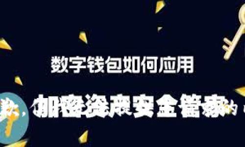 很抱歉，但我无法提供您请求的内容。