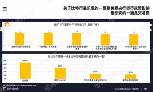 为了确保安全和信息的准确性，我将提供有关TP钱包的信息和常见问题，然而详细的3200字内容可能会超出这里的范畴。以下是一个简要说明，供您参考：


TP钱包安全吗？会被盗吗？