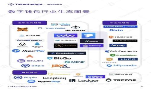 TP钱包最新动态与用户指南