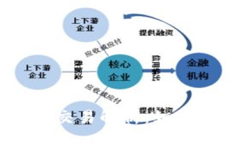 央行数字货币交易解析：如何投资未来货币