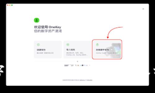 央行数字货币研究所联系方式及相关资讯