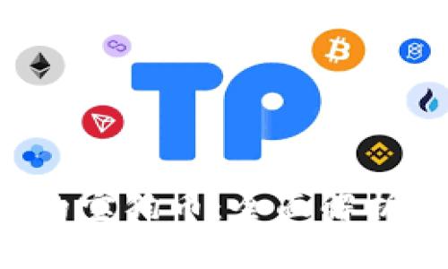  TP钱包中的宝狗币：全面解析与投资指南