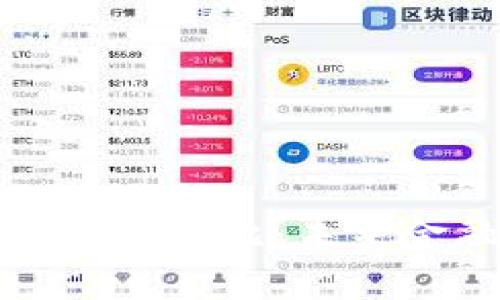 中美数字货币对比：未来金融的博弈