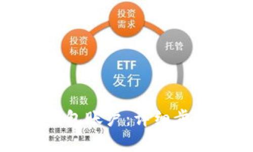 如何删除TP钱包账户：详细步骤与问题解答