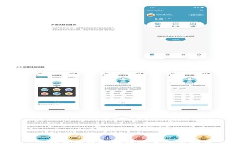   
TP钱包转账地址详解与使用指南