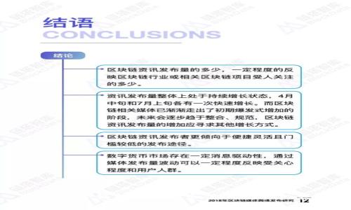 如何在TP钱包中安装和使用交易机器人