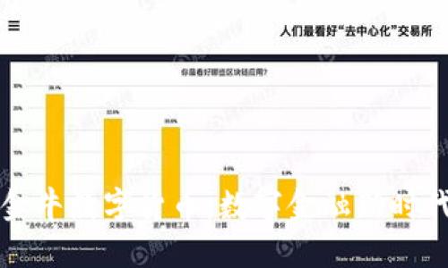 贵州盛世金牛数字货币：数字金融新时代的引领者