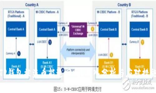 TP钱包被盗币能追回吗？深入分析与应对措施