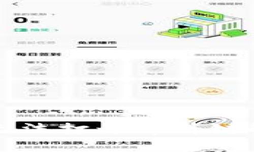TP钱包无法打开薄饼链解决指南