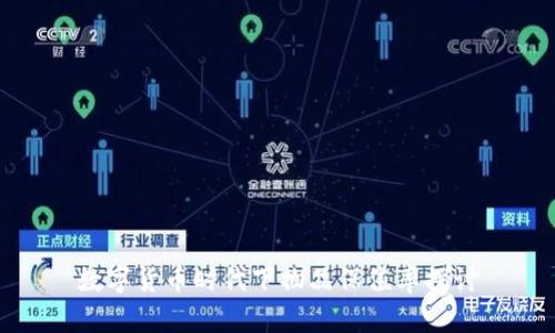 数字货币时代下物品保值率探讨