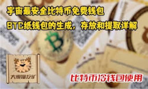 

如何安全退出TP钱包