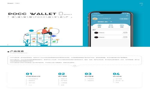 TP钱包收清退报告指南
TP钱包, 清退报告, 钱包安全/guanjianci

近年来，随着区块链技术和加密货币的快速发展，数字钱包逐渐成为用户管理和交易加密资产的重要工具。而TP钱包作为一款广受欢迎的数字资产钱包，其功能和使用体验受到用户的广泛关注。在某些情况下，用户需要收取清退报告以确保账户安全和资产的妥善管理。本文将详细说明TP钱包如何收取清退报告、相关流程以及注意事项。

一、什么是TP钱包清退报告？
清退报告是指在用户关闭或卸载TP钱包后，钱包系统向用户提供的一份相关账户和资金情况的详细报告。该报告主要包括用户账户中的资产明细、交易记录、以及在清退过程中需要遵循的相关规定与条款。通过清退报告，用户可以直观了解自己在TP钱包中的所有资产情况，从而做出相应的资产调整或转移决定。

二、TP钱包清退报告的重要性
用户在使用TP钱包的过程中，完成清退报告的收取，有以下几方面的重要性：
1. **保护资产安全**：清退报告能有效回顾用户账户交易历史，确保资产无误，减少因误操作或他人恶意行为带来的潜在损失。
2. **明确资产状况**：用户在转移资产之前，需要了解自己资产的具体状况，清退报告提供了全面的资产明细，便于用户做出合理决策。
3. **为后续操作提供依据**：清退报告记录了用户与TP钱包之间的所有交易信息，为用户在清退或转移资产时提供了重要依据，保障后续操作的顺利实施。

三、如何收取TP钱包的清退报告？
收取TP钱包的清退报告，用户需要遵循以下步骤：
1. **登录TP钱包**：用户需使用自己的账户信息登录到TP钱包应用，确保账户可以访问所有功能。
2. **访问设置界面**：在TP钱包应用的主界面，找到并点击“设置”选项，通常可以在界面的右上角找到。
3. **选择清退报告选项**：在设置界面中寻找“安全”或“账户管理”相关选项，并选择“获取清退报告”或类似的选项。
4. **确认身份**：为了保护用户资产安全，系统会要求用户进行身份验证，例如输入手机验证码、邮箱验证码或其他安全验证信息。
5. **下载或查看报告**：经过身份验证后，系统将自动生成清退报告，用户可以选择下载报告或直接在应用中浏览报告内容。
6. **仔细阅读报告内容**：用户在收到清退报告后，应仔细阅读报告内容，确保了解账户中的每项资产及其相应的交易历史。

四、收取清退报告后需要注意的问题
在收到TP钱包的清退报告后，用户应关注以下各方面的问题：

1. 如何验证清退报告的真实性？
用户在收到清退报告后，需确保其真实性，以避免相关的安全问题。
首先，用户应对照TP钱包的官方网站或官方客服，确认清退报告中的信息。任何与官方信息不符的地方，都可能代表报告的真实性受到质疑。
其次，用户可以通过TP钱包提供的客服电话或在线客服，向相关工作人员咨询，寻求他们对清退报告的解读和进一步帮助。
最后，用户在收到清退报告后，可以对照自己账户中的交易记录，逐项确认报告内容是否与自己实际的交易行为一致。

2. 清退报告中常见问题有哪些？
清退报告中常见的问题，主要集中在账户交易记录、资产变动、以及安全隐患等方面。
用户可能会发现自己的某些交易记录与实际不符，这可能是由于操作失误、网络问题等引起的。极少数情况下，也有可能受到恶意攻击导致资产被盗。
此外，用户在查看清退报告时，需关注账户中是否有异常的资产变动。如果发现自己不认知的交易，应及时联系TP钱包的客服进行处理，以确保账户的安全。

3. 如何处理清退报告中的异常信息？
在清退报告中，一旦发现异常信息，用户应迅速采取措施。首先，可以直接联系TP钱包官方客服，告知发现的问题，提供必要的身份信息和异常详情，以便客服进行调查和处理。
同时，用户在异常信息处理期间，应采取措施加强账户安全，如更改登录密码、启用双重身份验证等，确保自身资产的安全性。
若问题未能得到及时解决，用户可通过相关法律途径保护自身权利，但通常情况下，TP钱包会认真处理用户的反馈，并努力给予满意的解决方案。

4. 收取清退报告后，如何安全转移资产？
在用户收取到TP钱包清退报告后，转移资产是一项需要谨慎对待的操作。用户在进行资产转移时，需仔细选择合适的接收钱包，并确保对方钱包的安全性。
用户应事先确认接收钱包的数字资产类型与数量，避免因资产类型不符而产生的损失。通常，用户可选择官方网站推荐的钱包进行转移。
在进行转移操作前，用户应认真保存好清退报告，以及任何与资产转移相关的重要信息，以备后续需要查阅和追溯。

综上所述，TP钱包的清退报告收取及处理涉及多个方面，用户在操作过程中需保持警惕，确保自身资产安全，及时处理相关问题，以实现安全有效的资产管理。