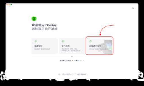  
如何使用TP钱包查看他人钱包信息