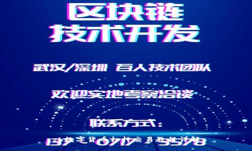 zb数字货币杠杆交易教程详解