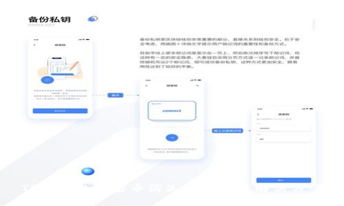 TP钱包找回后币消失的原因及解决方案