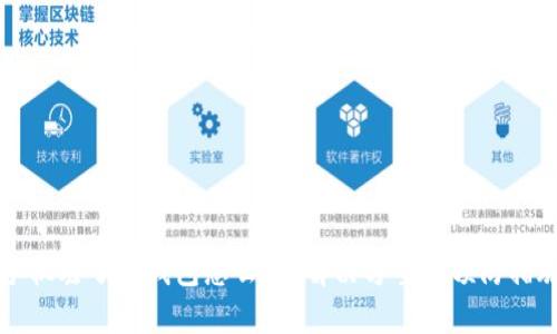 手机丢了tp钱包怎么办？解决方案与预防措施